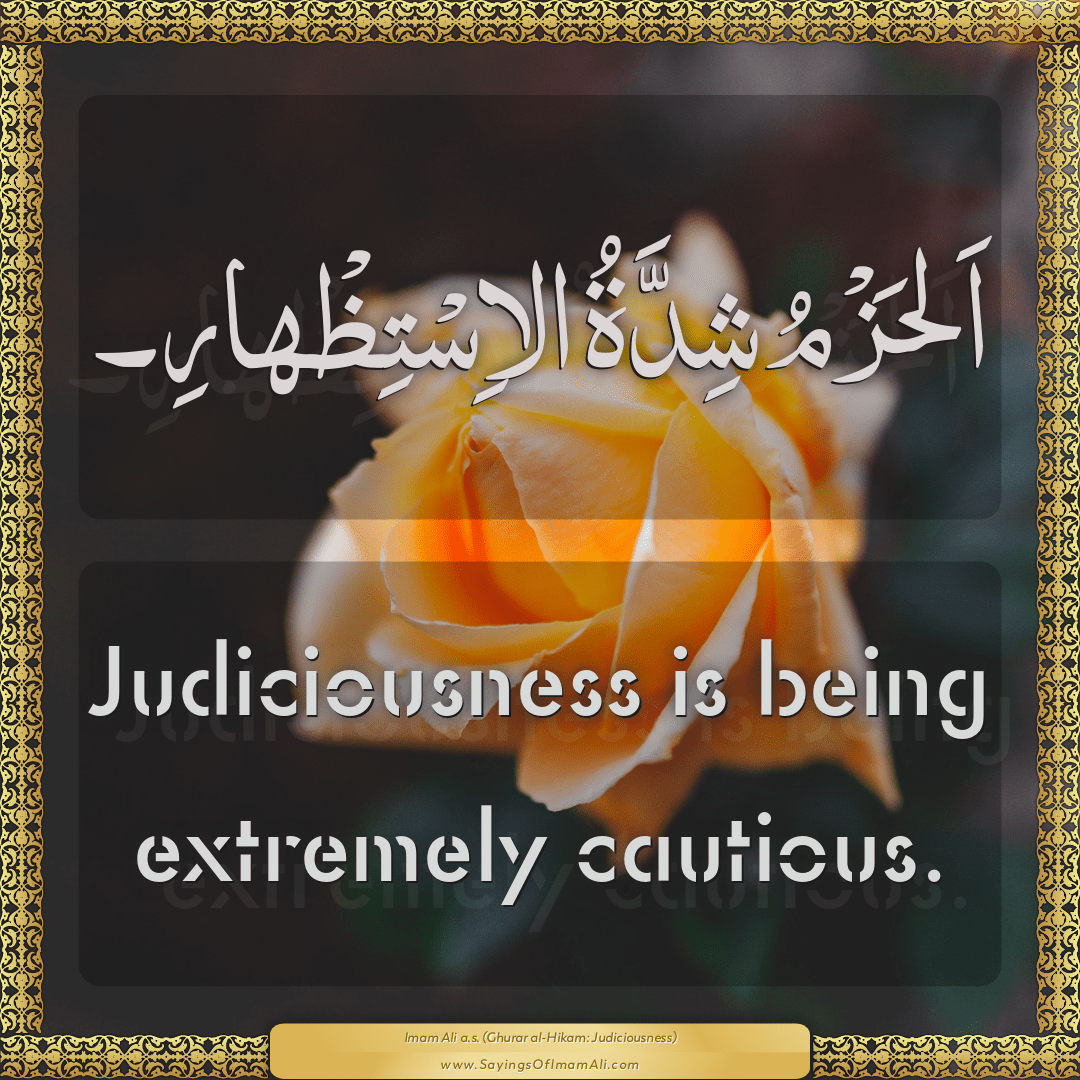 Judiciousness is being extremely cautious.